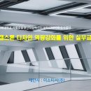 이소티씨(주)