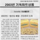 인성내추럴 - 강남구 밤고개로24길 80-12 | 인성내추럴