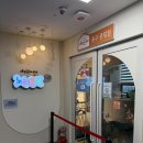 상업용 16 | 서울형 키즈카페 중림점 후기｜16개월 아기 실내 놀거리 IFC몰 비교 (2026.3 놀이존 변경)