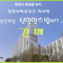 청운아파트 티스토리