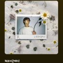 헤브어굿데이 이미지