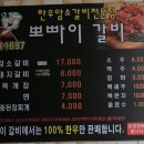 뽀빠이유통