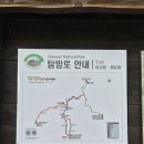 가야산 백운동~만물상 코스~서성재~칠불봉~상왕봉~해인사(26.6.24) 이미지