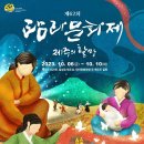 탐라구나 이미지