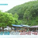 민가네농장 이미지