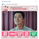 가온결혼 이미지