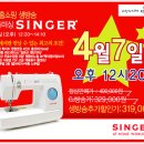 카페의news와 mbc아주특별한아침의 촬영팀에서 온소식이에요(전체메일) 이미지