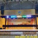 계성초등학교 이미지