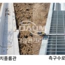 다음콘크리트(주)