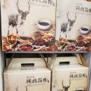 늘봄건강원 - 군포시 산본천로179번길 7 | 늘봄건강원