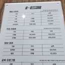 M클라이밍 남대구센터