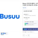 구구구PC 이미지