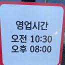 남안성IC주유소 이미지