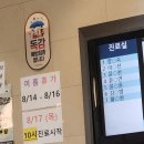 퀴앤코플러스이비인후과의원 네이버블로그