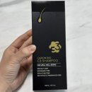 스타카클리닉 | 임산부도 쓸 수 있는 순한 두피샴푸 카론바이오 약산성샴푸 후기