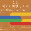 도립미술관 이미지