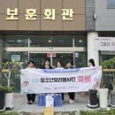 포천보훈회관 이미지