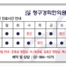 마디마디힘찬한의원 이미지