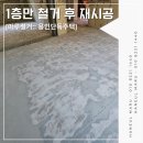 서리로101번길 이미지