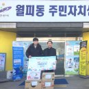 한미태권도 - 마포구 백범로37길 16 | 한미태권도