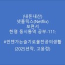 한영메디칼 이미지