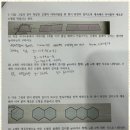 이화수학에듀학원