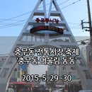충무동 골목시장 이미지