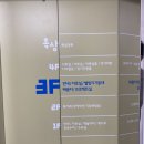 동부외국어문화학습관 | 제주 아이랑 가볼만한 곳 실내 별이내리는숲 체험형 도서관