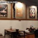 고반식당 네이버블로그