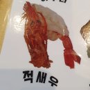 세븐일레븐 구로대륭점 | 구로디지털단지역 초밥:: 구디 맛집 최우영스시, 가격 인상 후 방문 후기