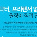 서울예쁜이치과의원 이미지