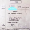 루다행정사사무소