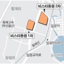 [부동산 특집] 동원개발 비스타동원 2차, 일광신도시 화룡점정 찍는다 이미지