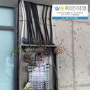 월성당구장 | [제주 우리전기조명: 시공사례] 잇올 스파르타 대구 월성센터 학원 인테리어 전기조명 공사