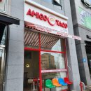 아미고타코&부리또 이미지