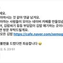 하오하오분식집