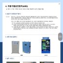 세이프텍 이미지