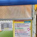 진안부귀황토하우스 이미지