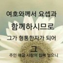 간증: 991. 교회신문 ＞ 제 623호 기도한 것은 꼭 이루어집니다 이미지