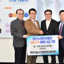 양산시농수산물종합유통센터 이미지