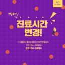 비엘티의원 이미지