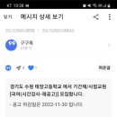 태장고등학교 이미지