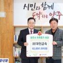 대현금속 이미지