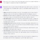 정리3 (Q&A) 이미지