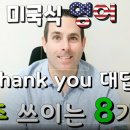 허니베어잉글리쉬