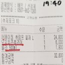 아이홀릭 하대점 | 인하대배달맛집 [퍼그피자] 특색있고 가성비 좋은 피자 포장 후기
