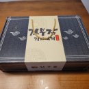 한우물식품 - 문경시 | 한우물식품