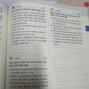 [2022 휴넷공인중개사-1차] 부동산학개론-기출 문제풀이 | 제36회 공인중개사 시험 1차 3개월 공부하고 민법...후기+기출&amp;모의고사 문제집 브랜드 비교,요약집...