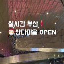 영화의전당 화장실 이미지