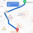 삼례 시골피순대 본점 | 순대국밥과 막창피순대 후기